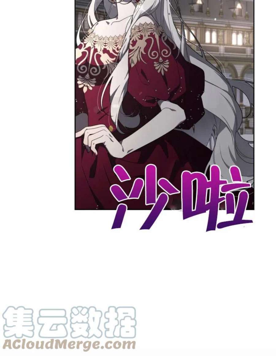 被恶女驯服的野兽21话