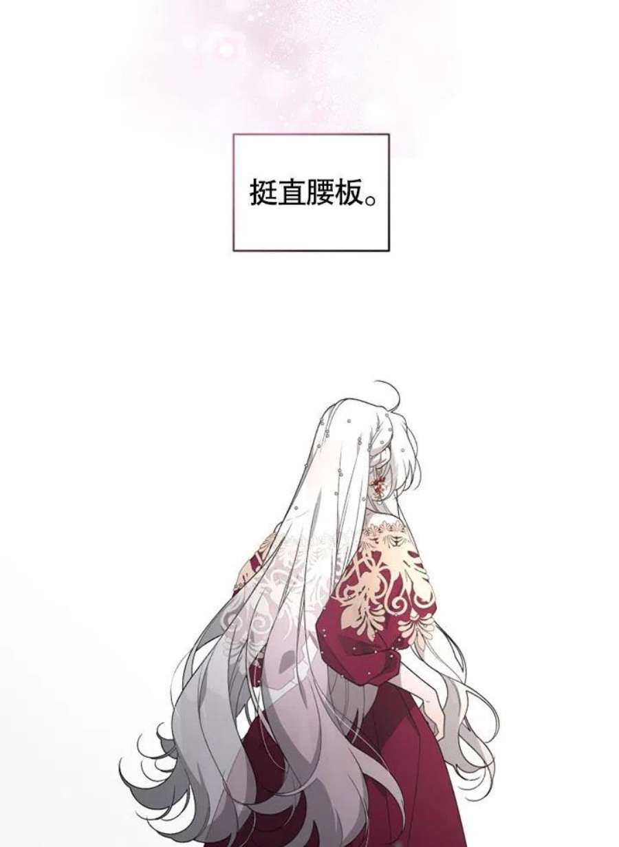 被恶女驯服的野兽22话