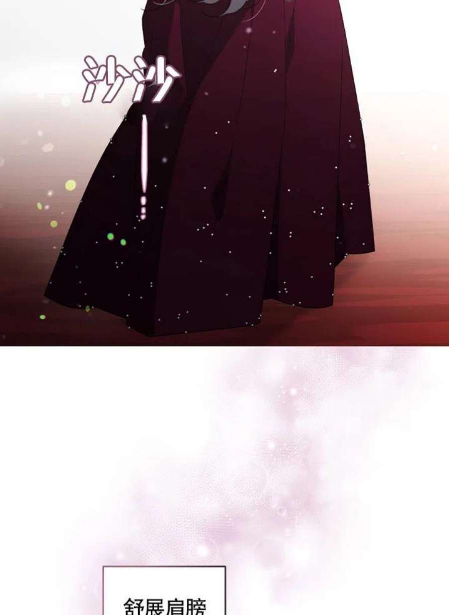 被恶女驯服的野兽22话