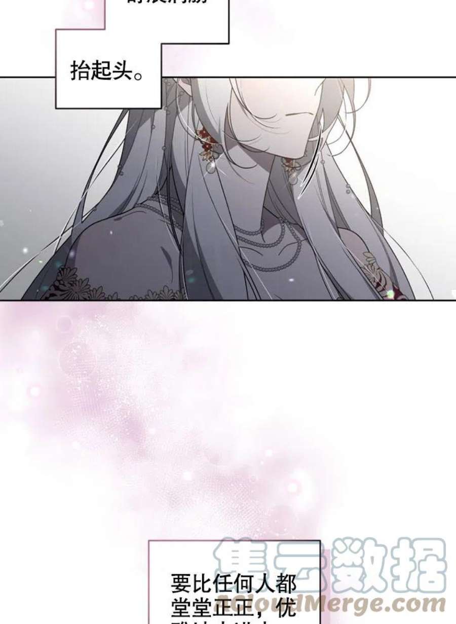 被恶女驯服的野兽22话