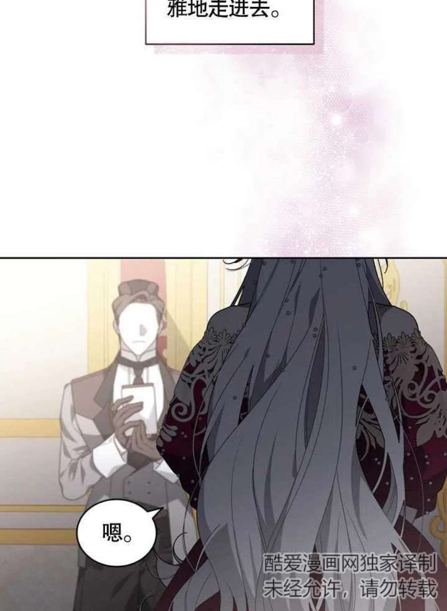 被恶女驯服的野兽22话