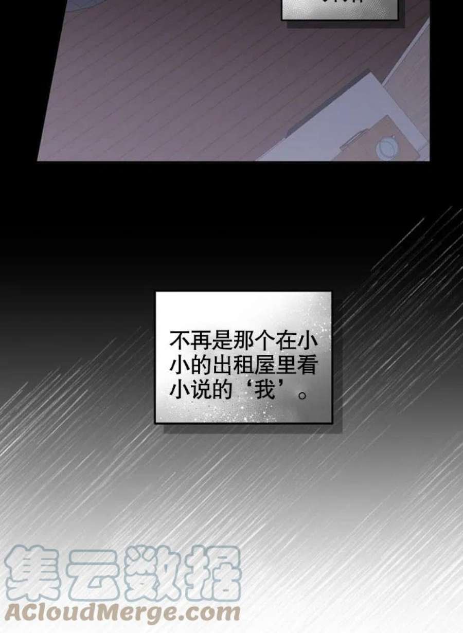 被恶女驯服的野兽22话