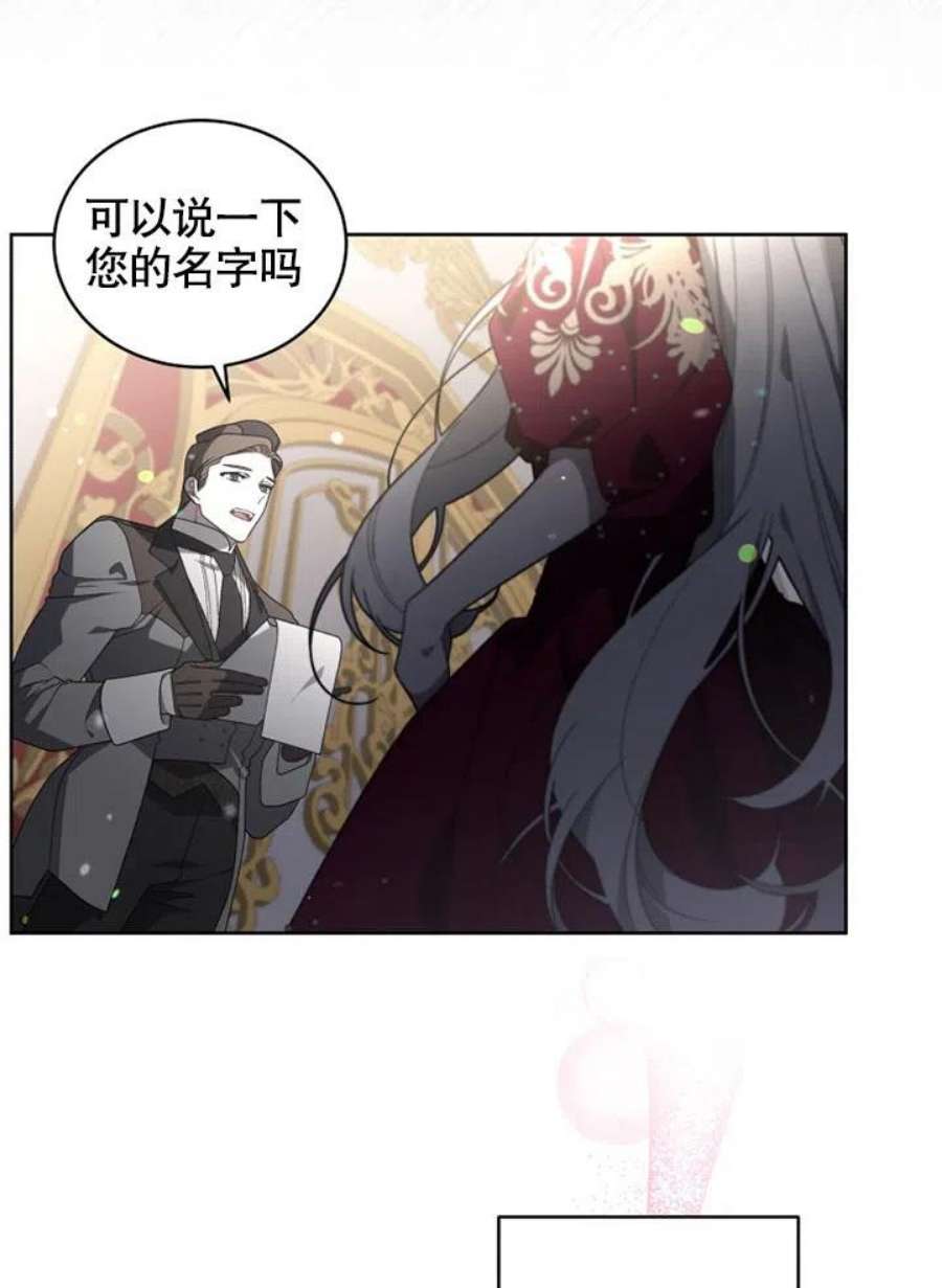 被恶女驯服的野兽22话