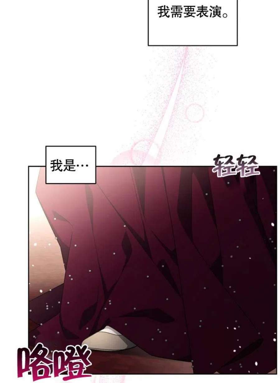 被恶女驯服的野兽22话
