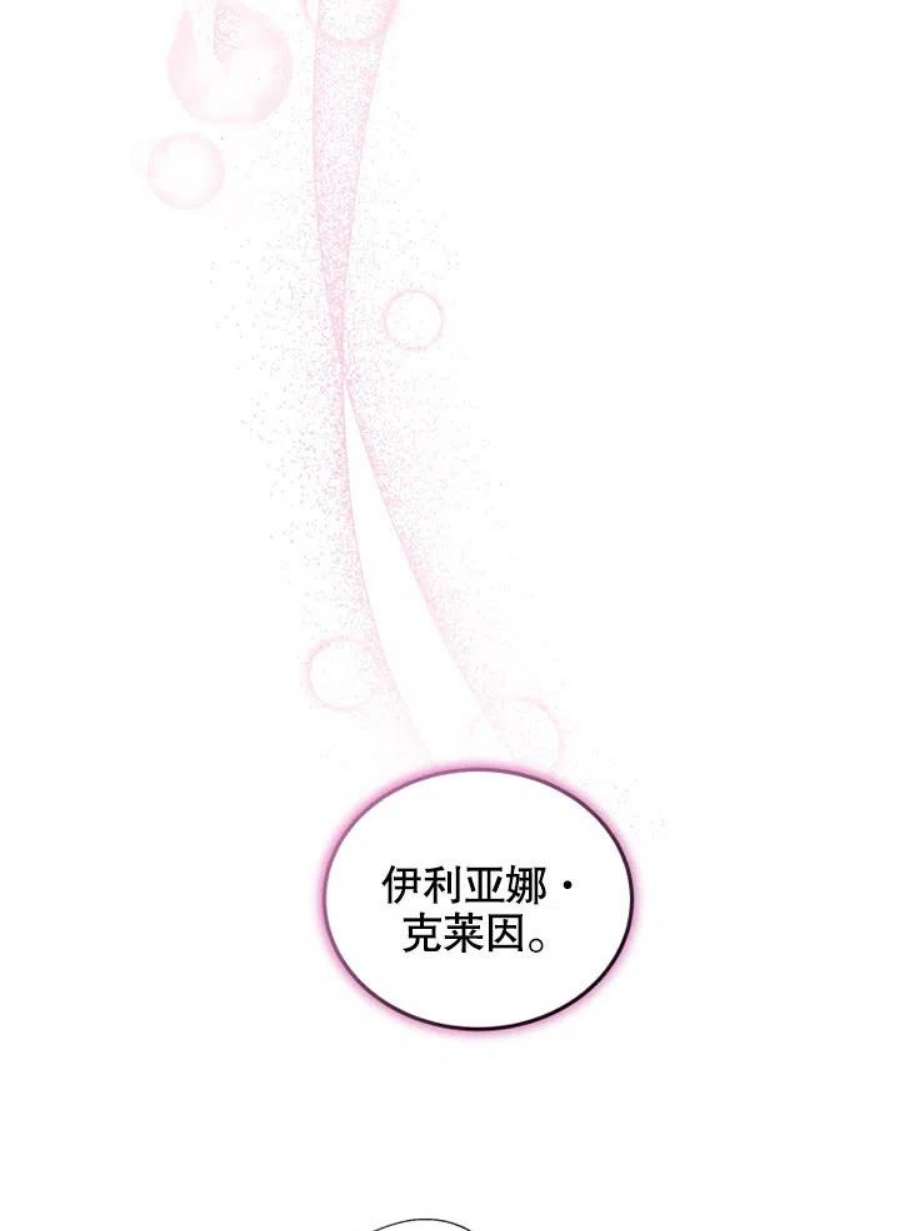 被恶女驯服的野兽22话