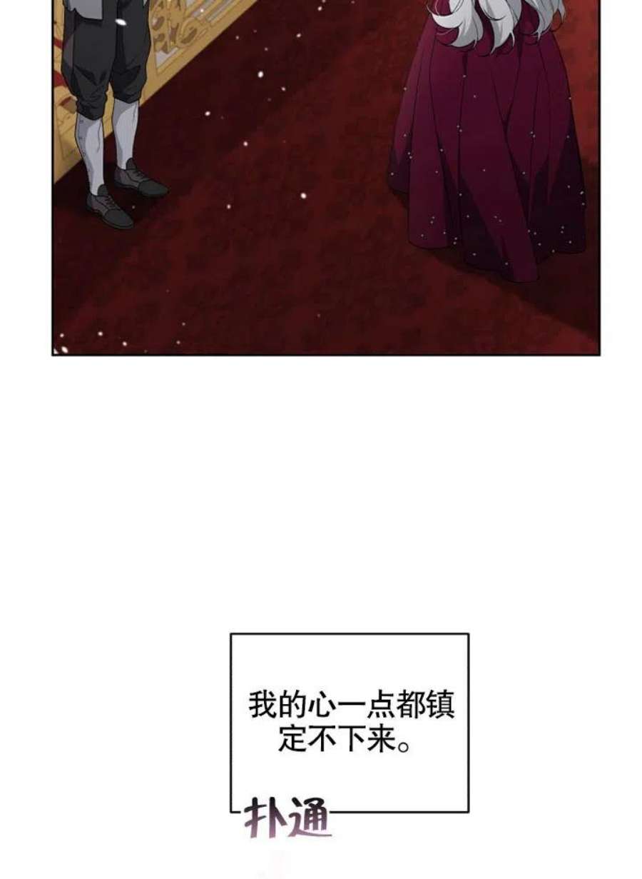 被恶女驯服的野兽22话