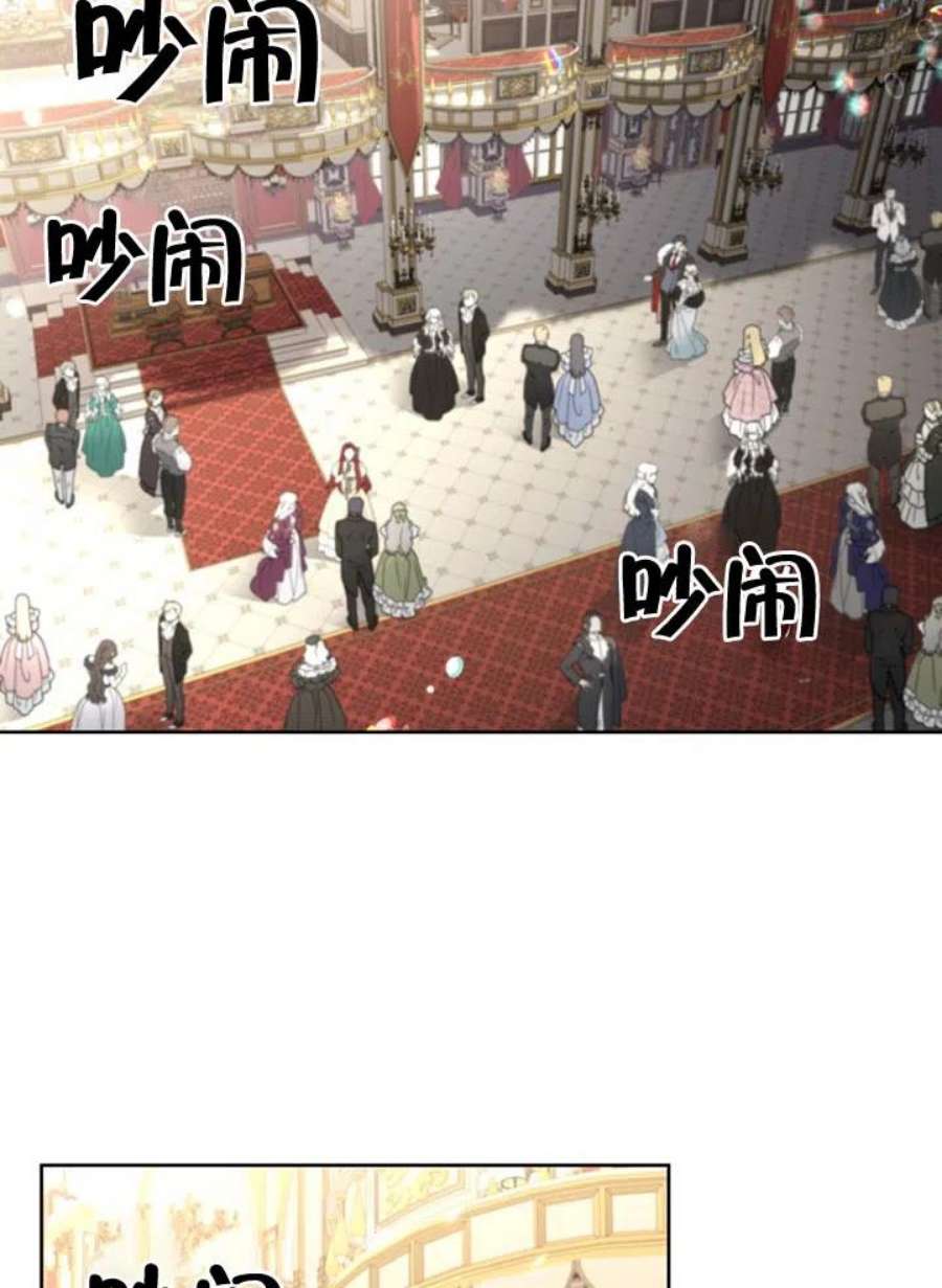 被恶女驯服的野兽22话