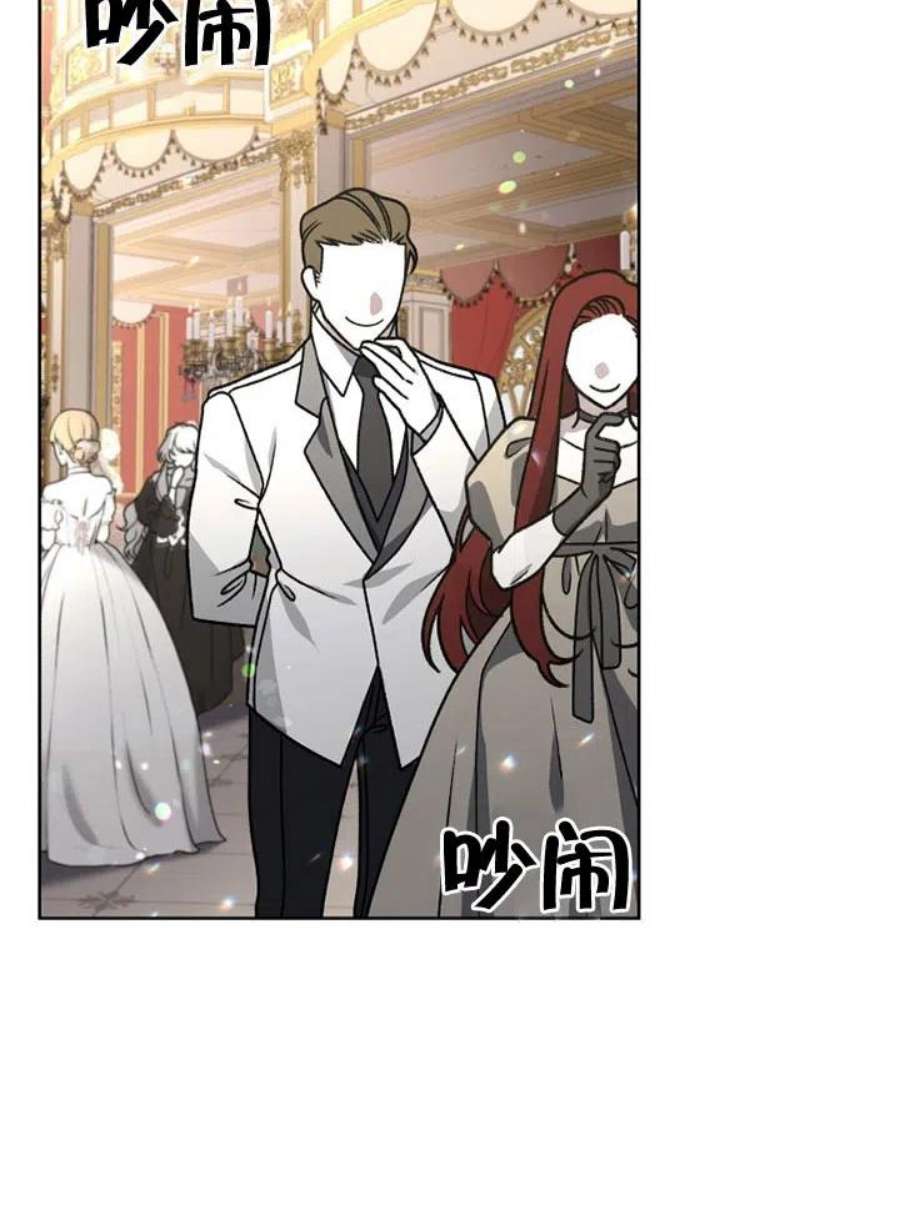 被恶女驯服的野兽22话