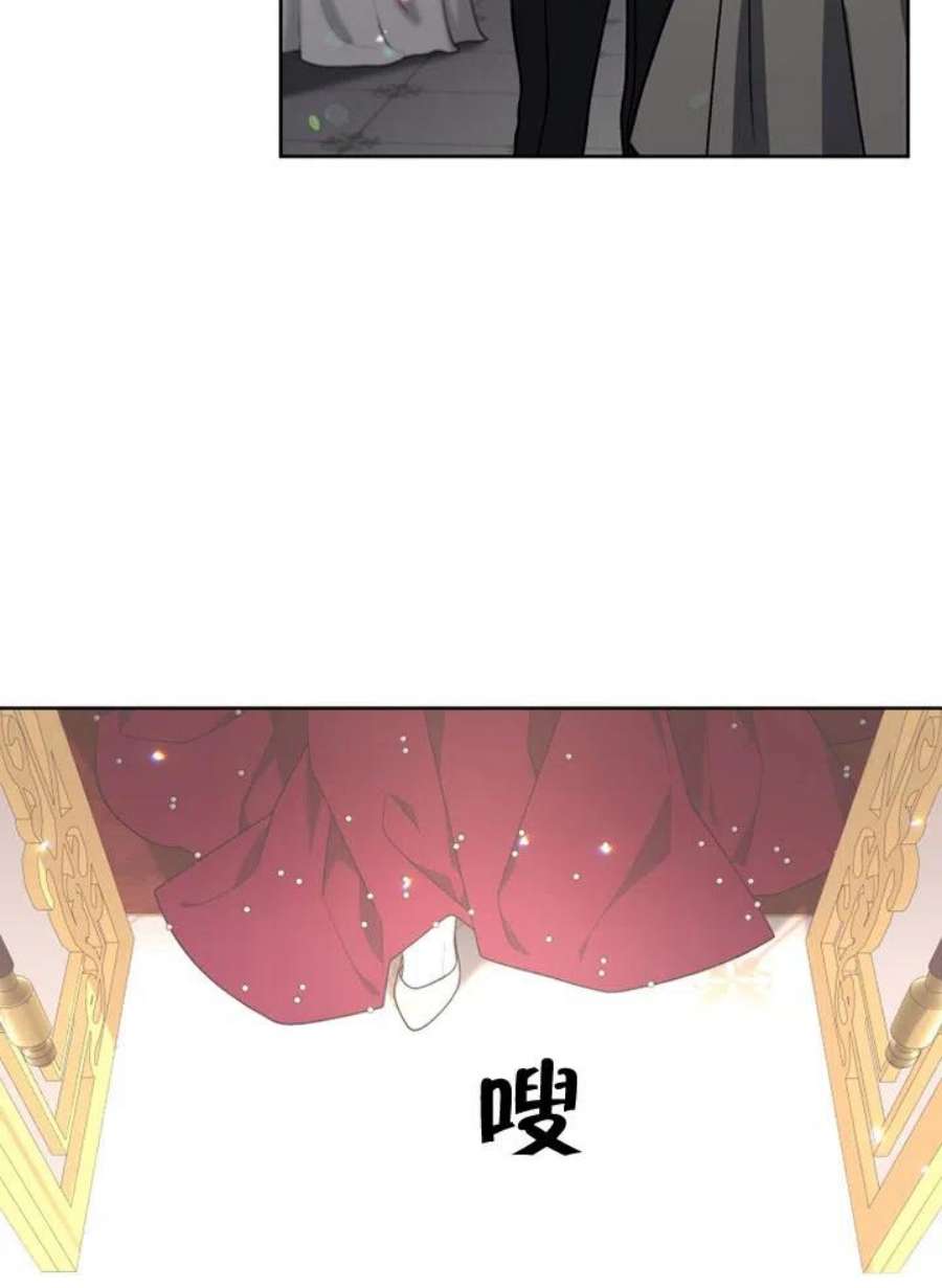 被恶女驯服的野兽22话