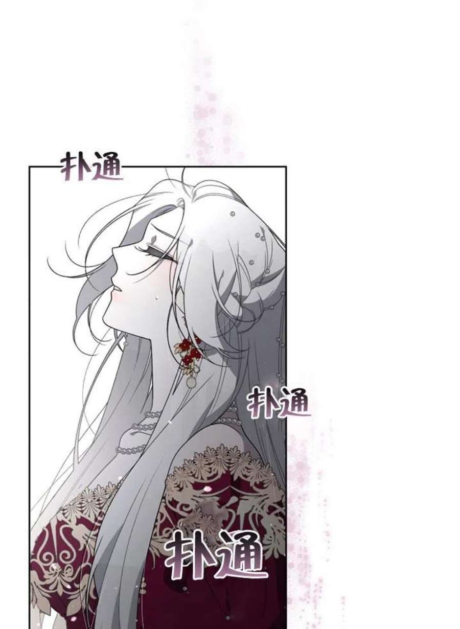 被恶女驯服的野兽22话