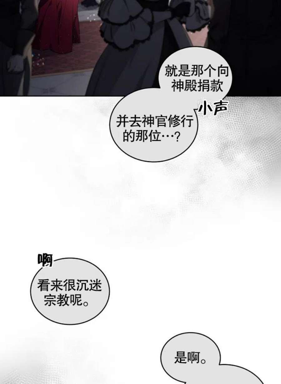 被恶女驯服的野兽22话