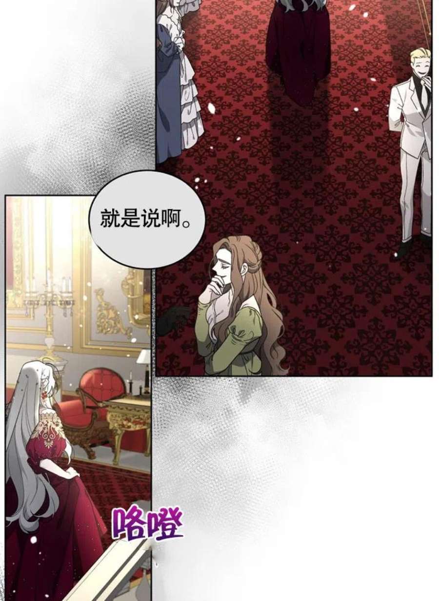 被恶女驯服的野兽22话