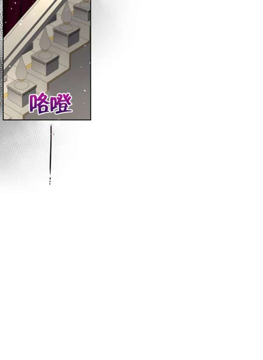 被恶女驯服的野兽22话