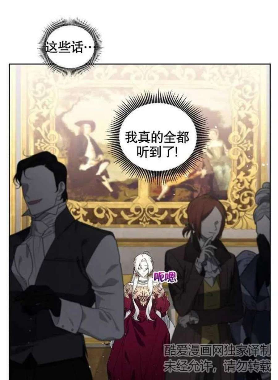 被恶女驯服的野兽22话