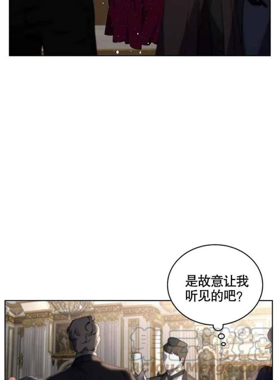 被恶女驯服的野兽22话