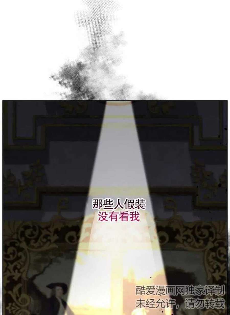 被恶女驯服的野兽22话