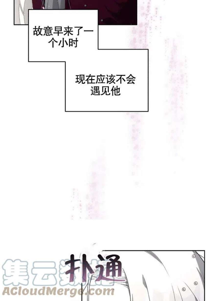 被恶女驯服的野兽22话