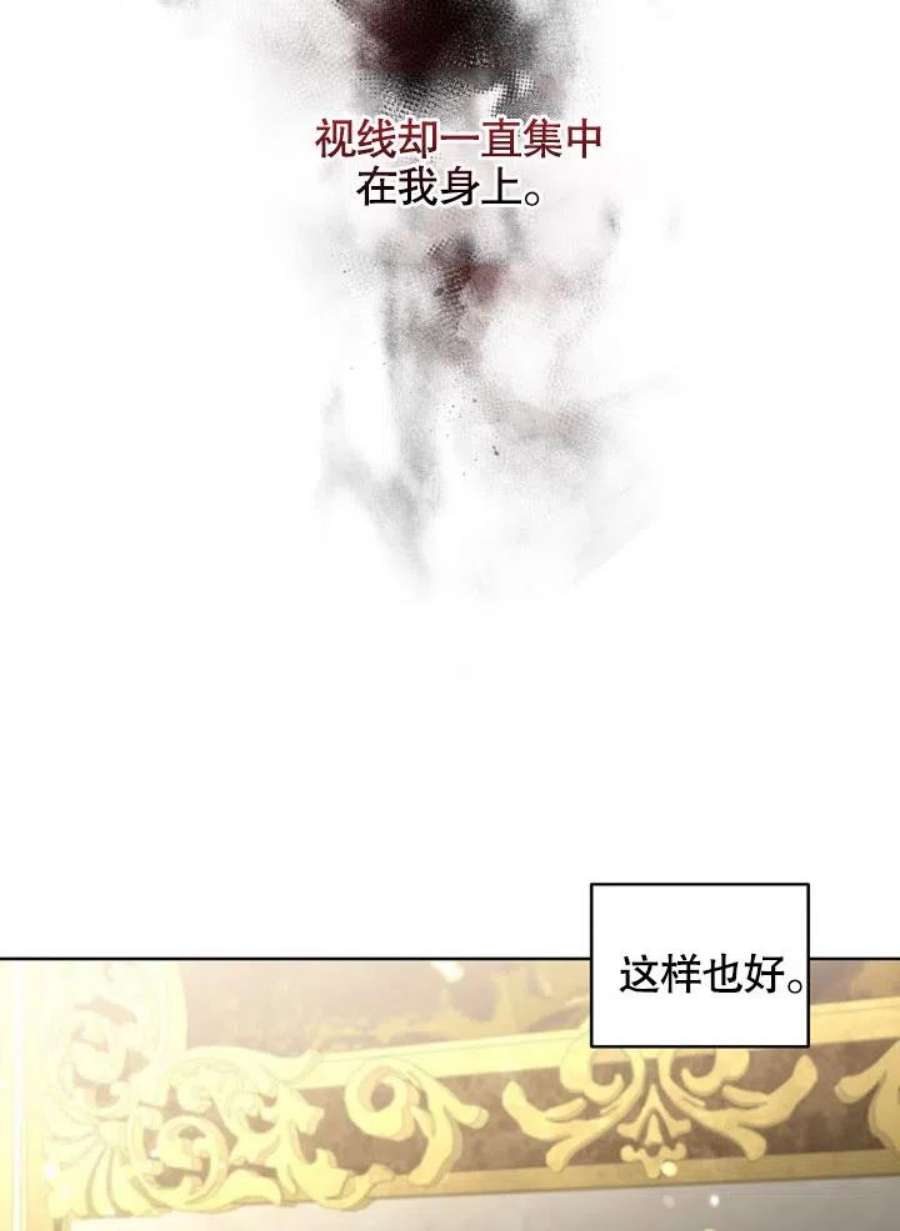 被恶女驯服的野兽22话