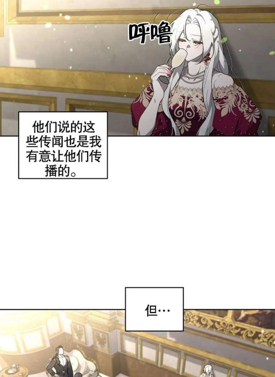 被恶女驯服的野兽22话