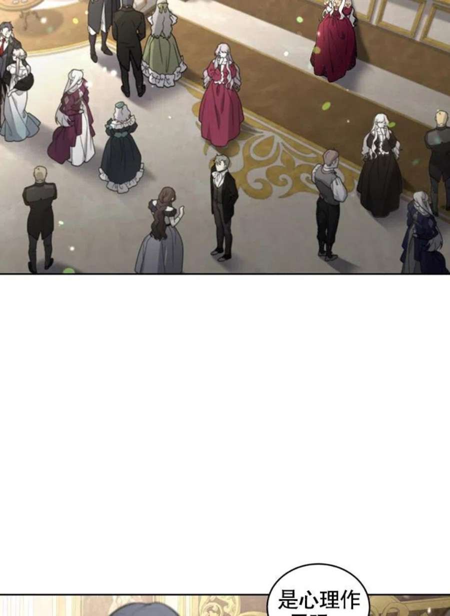 被恶女驯服的野兽22话