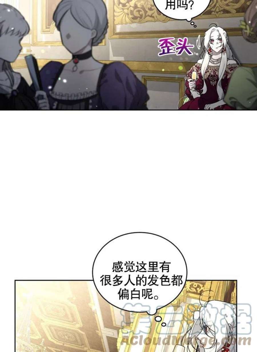 被恶女驯服的野兽22话