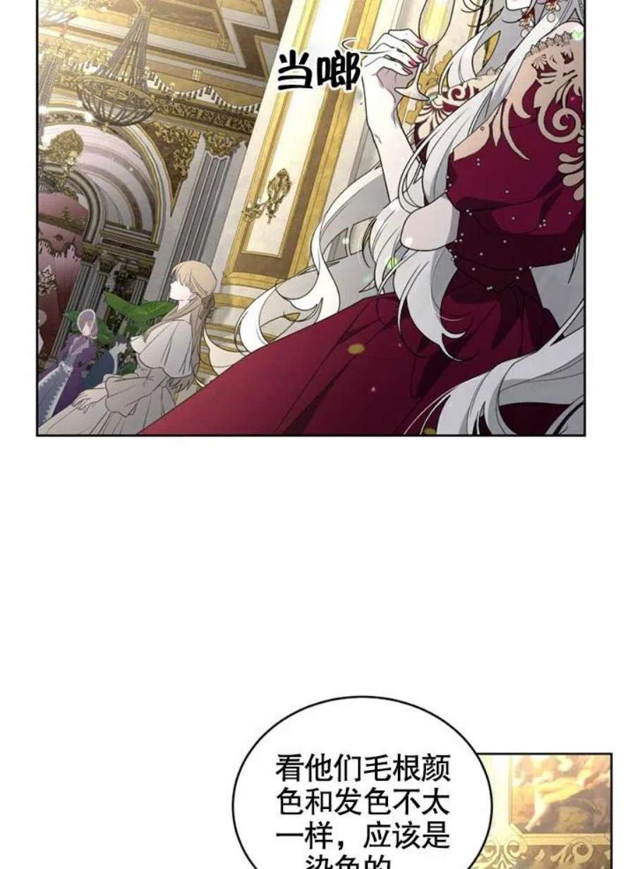 被恶女驯服的野兽22话