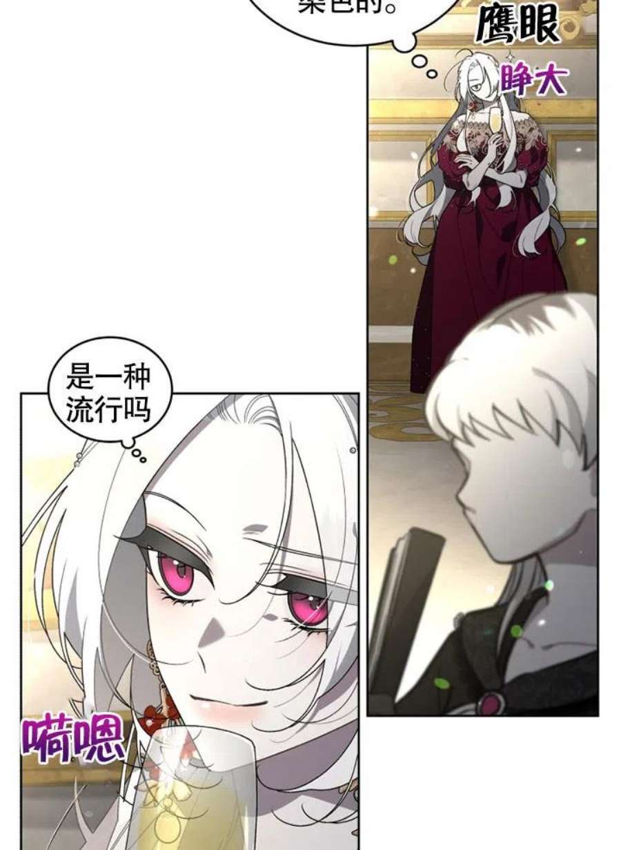 被恶女驯服的野兽22话