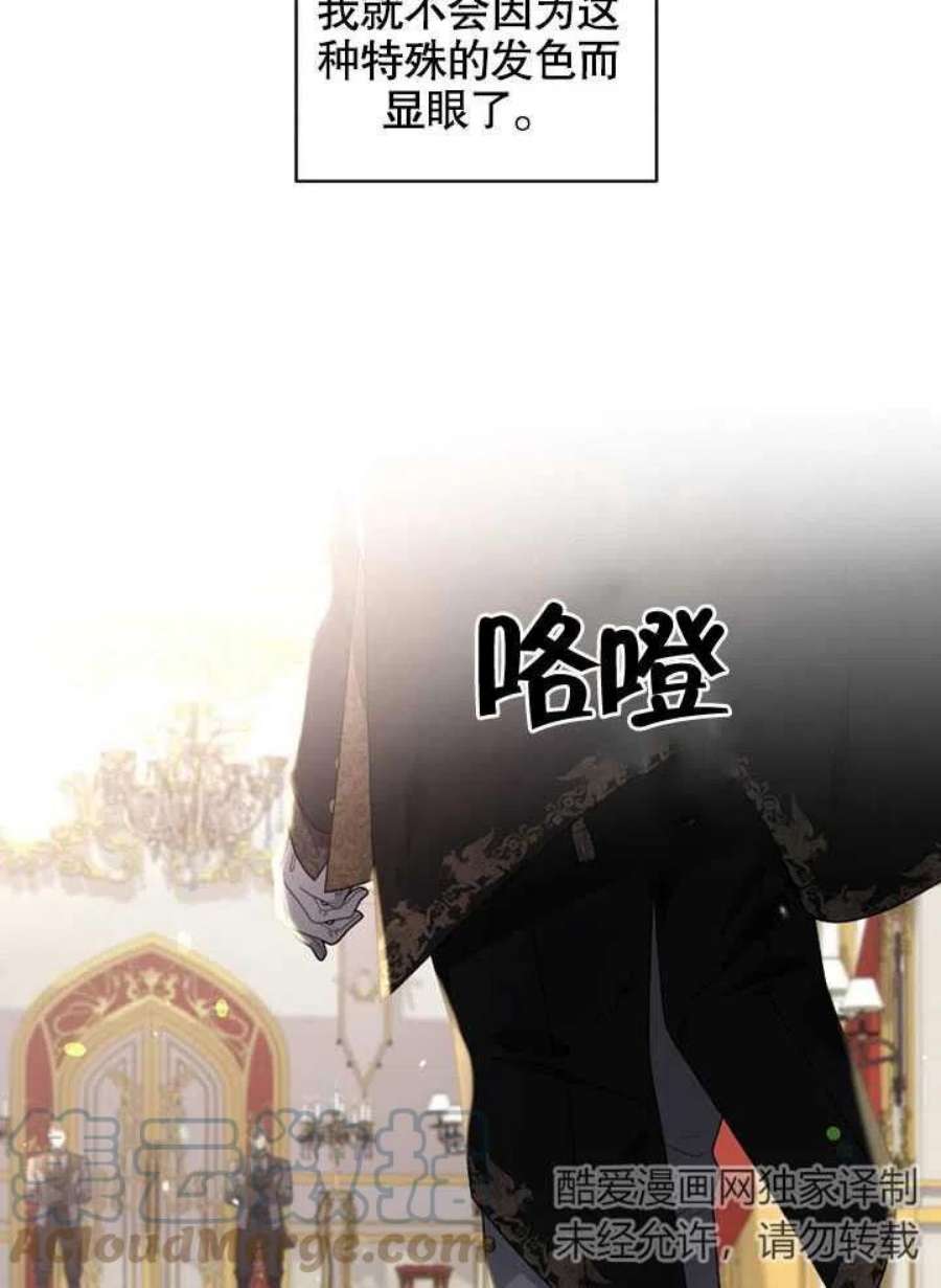 被恶女驯服的野兽22话
