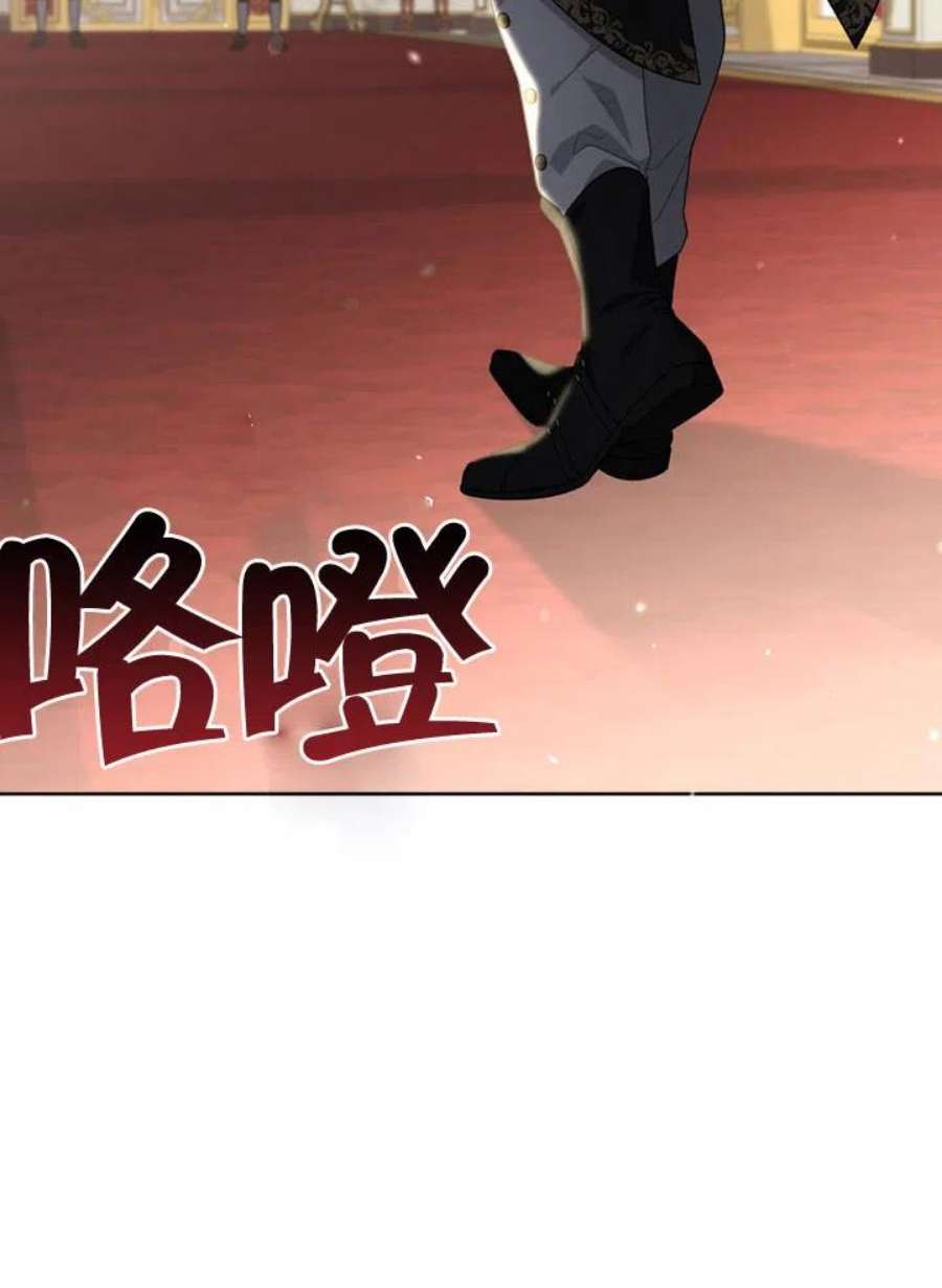 被恶女驯服的野兽22话