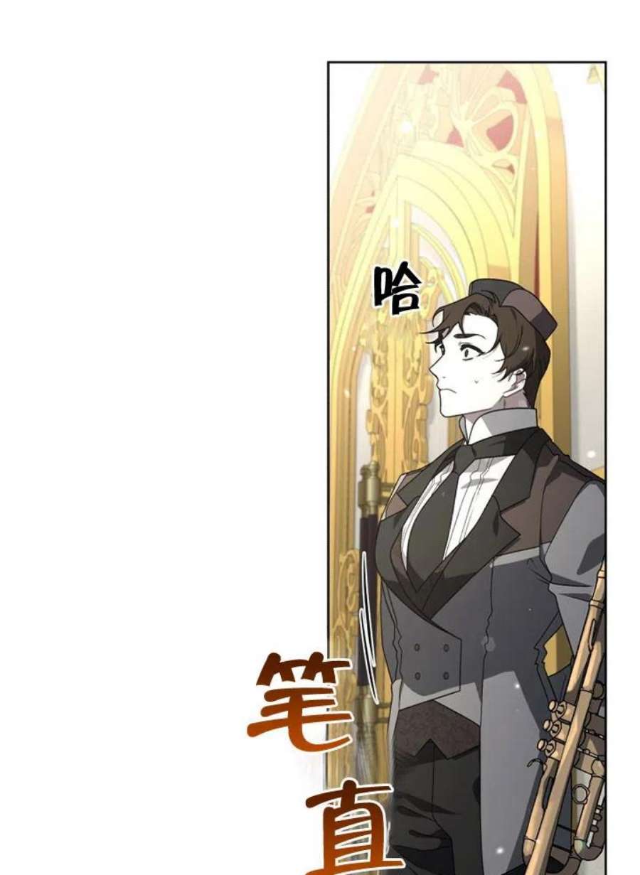 被恶女驯服的野兽22话