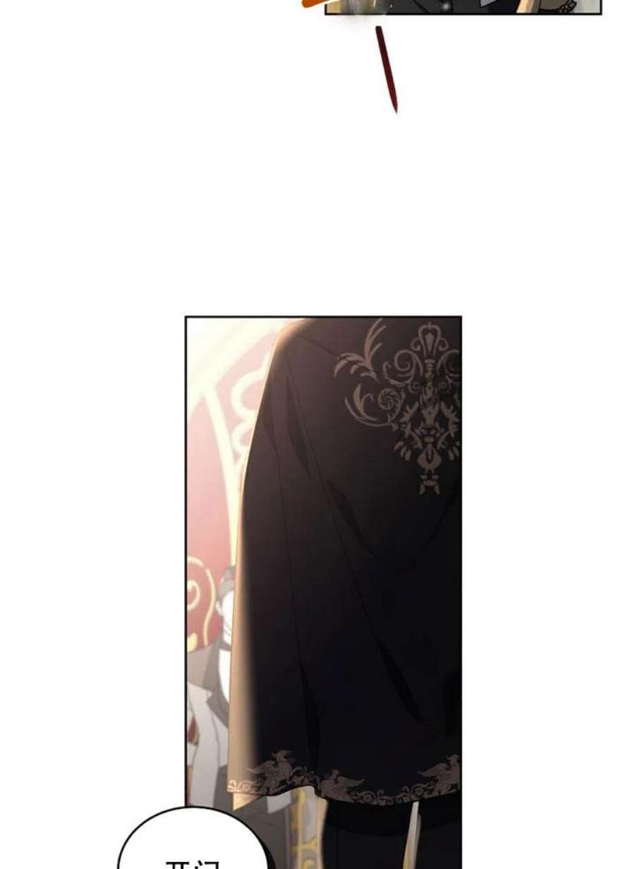 被恶女驯服的野兽22话