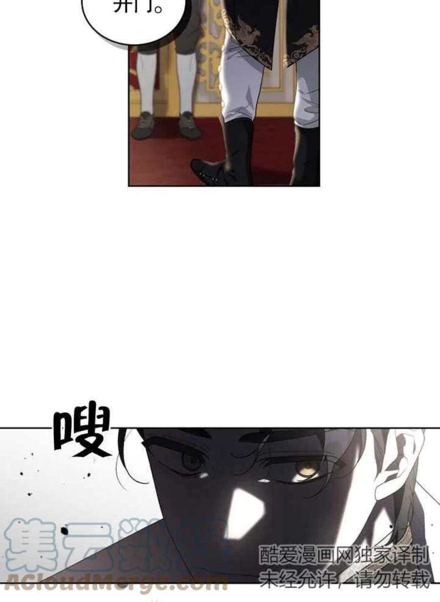 被恶女驯服的野兽22话