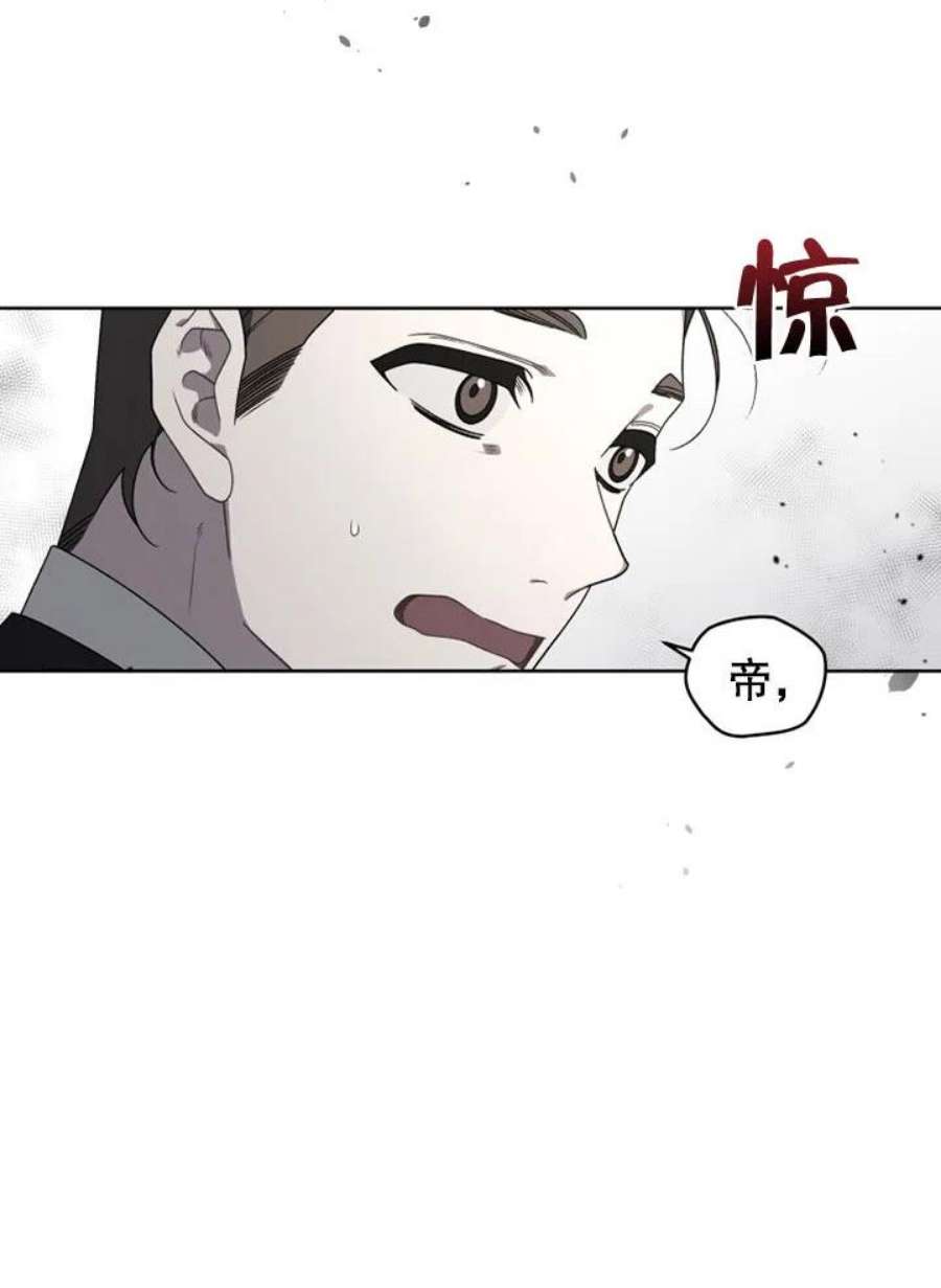 被恶女驯服的野兽22话