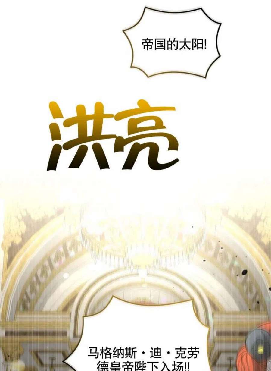 被恶女驯服的野兽22话