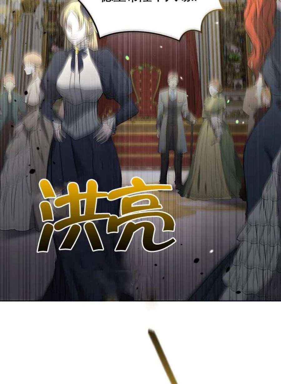 被恶女驯服的野兽22话
