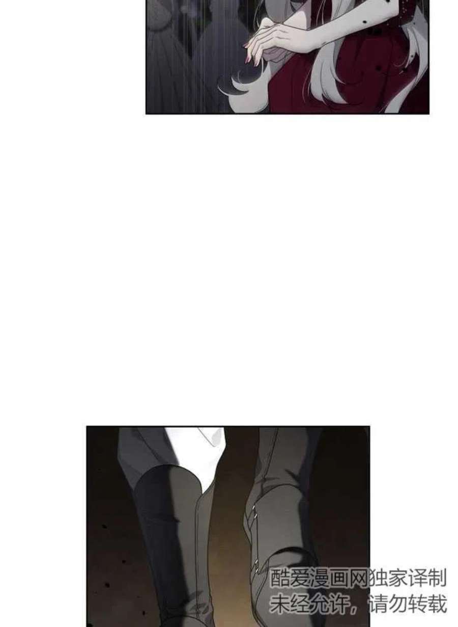 被恶女驯服的野兽22话