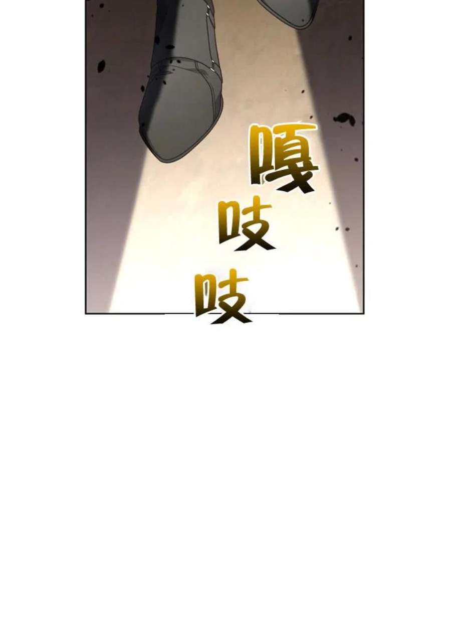 被恶女驯服的野兽22话