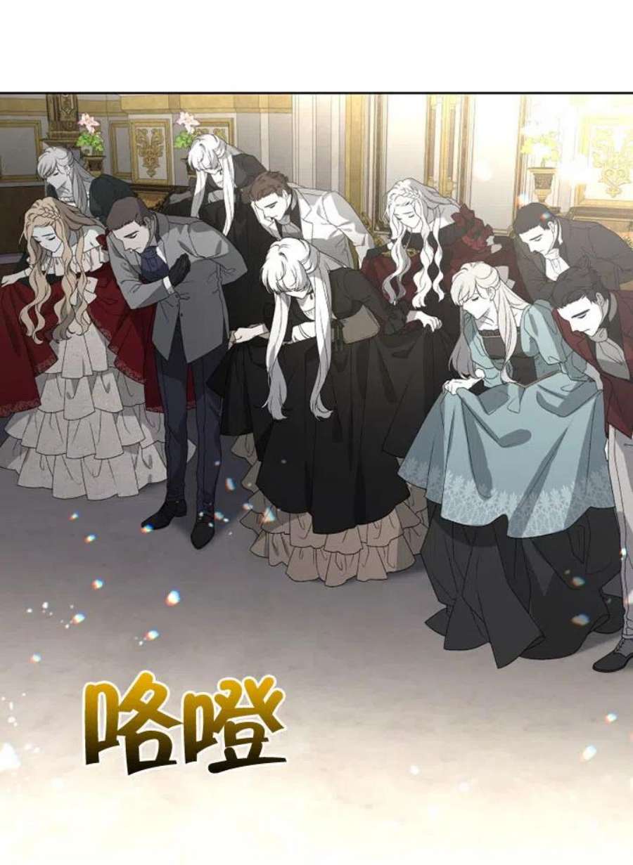 被恶女驯服的野兽22话