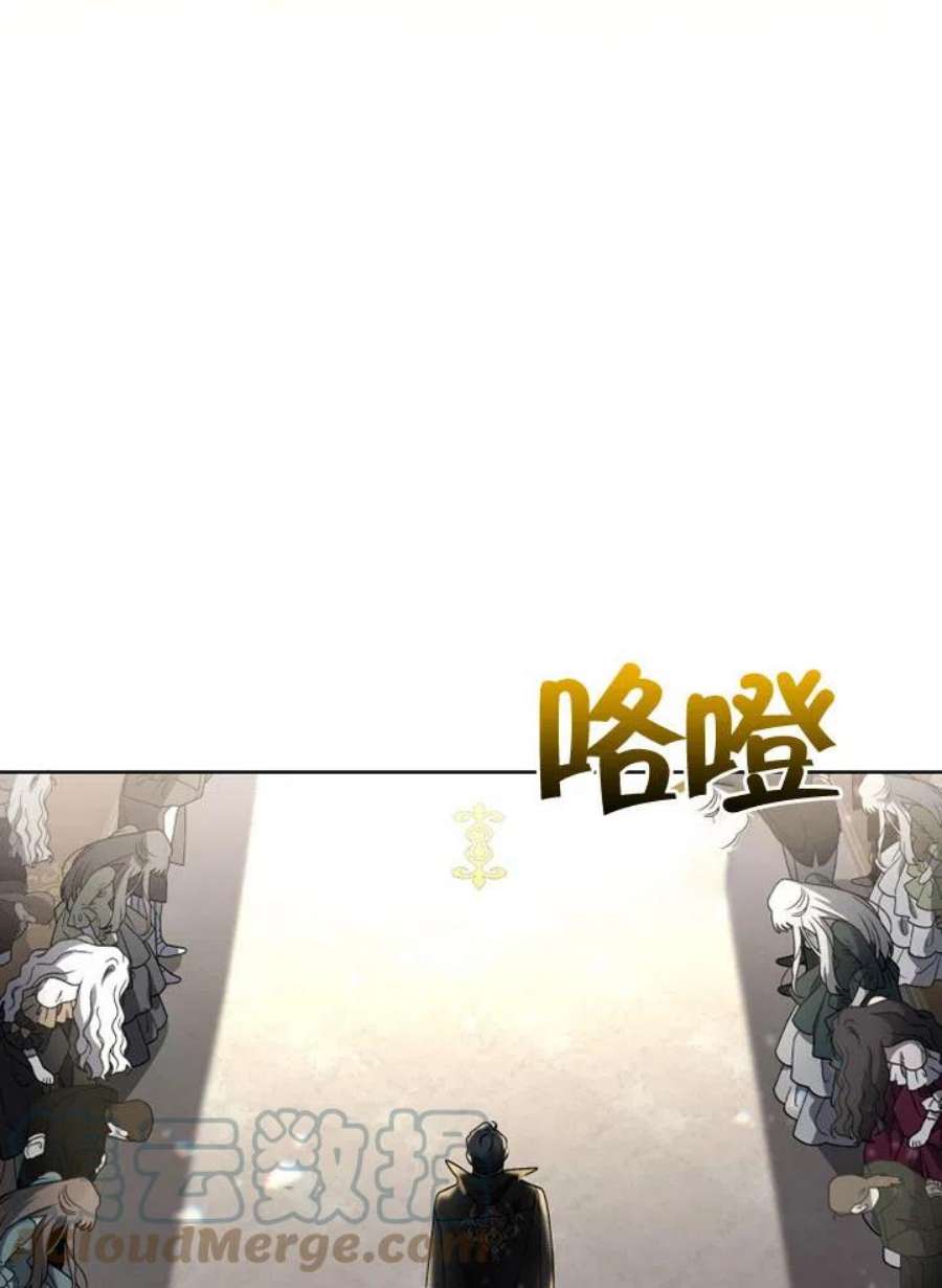 被恶女驯服的野兽22话