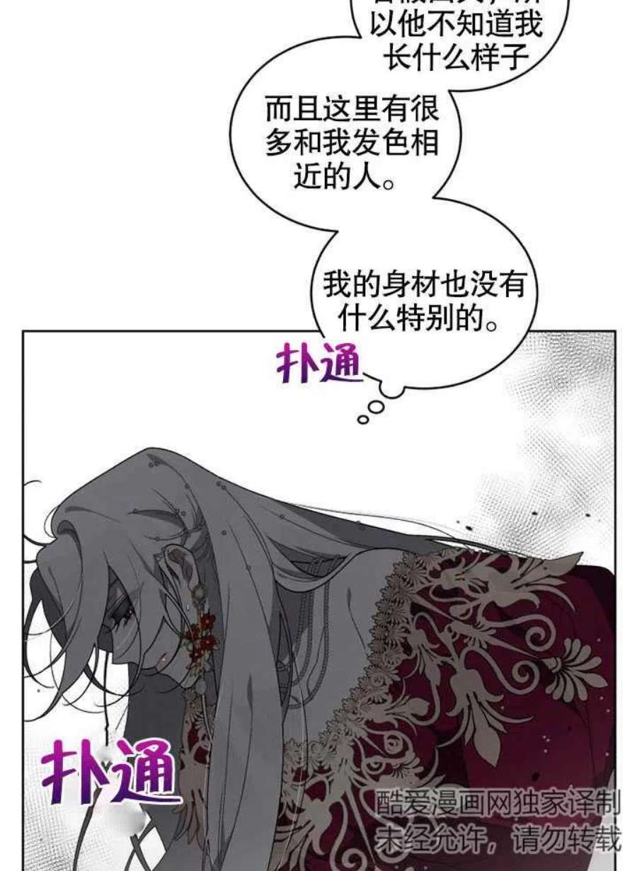 被恶女驯服的野兽22话