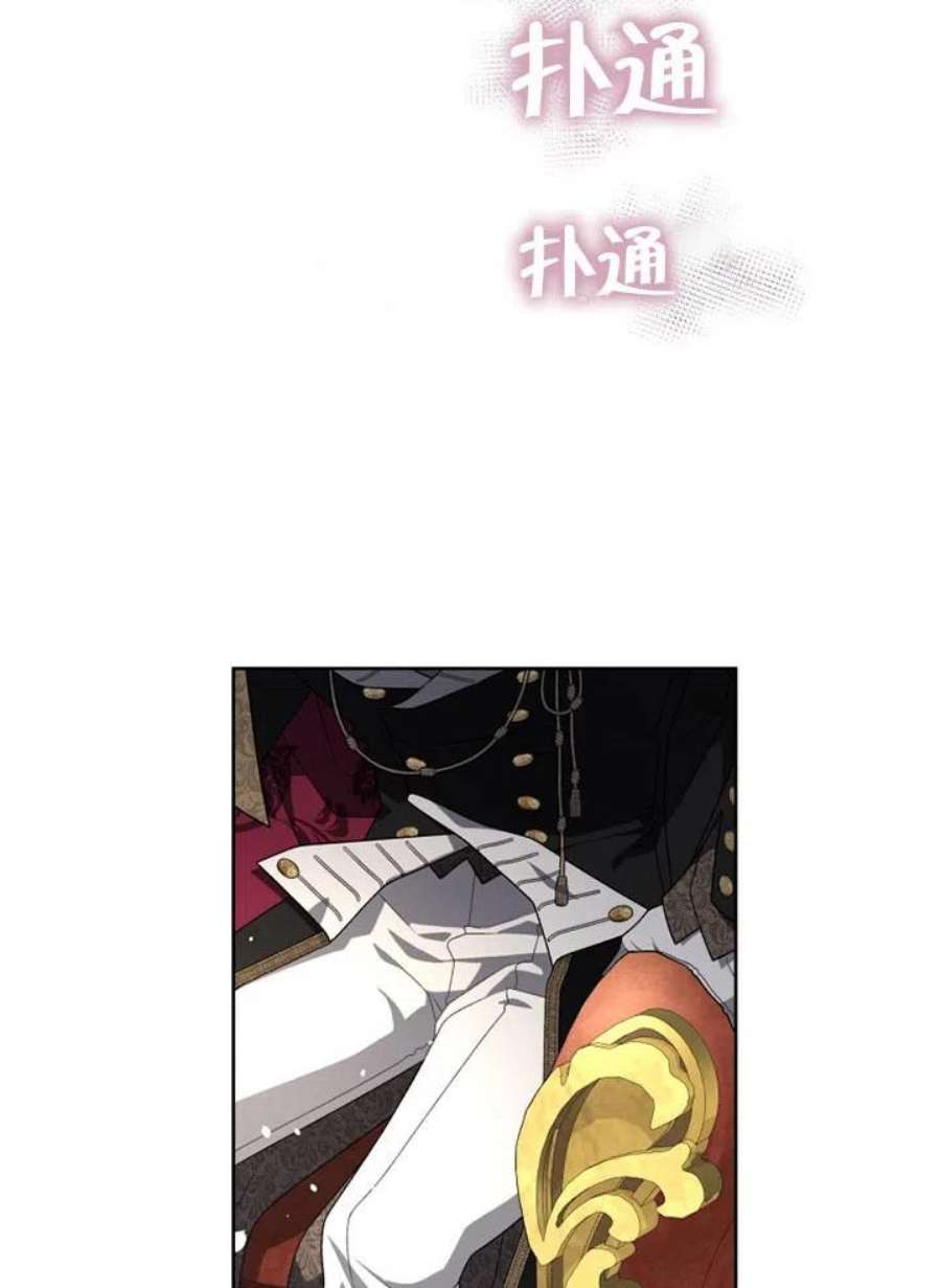 被恶女驯服的野兽22话