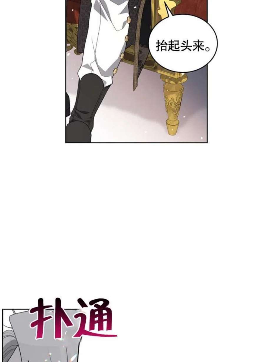 被恶女驯服的野兽22话