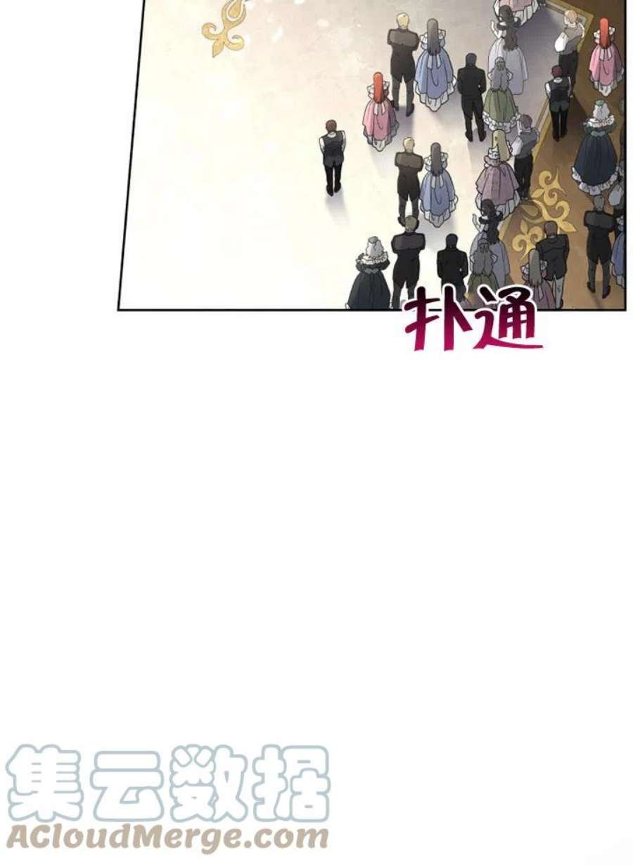 被恶女驯服的野兽22话