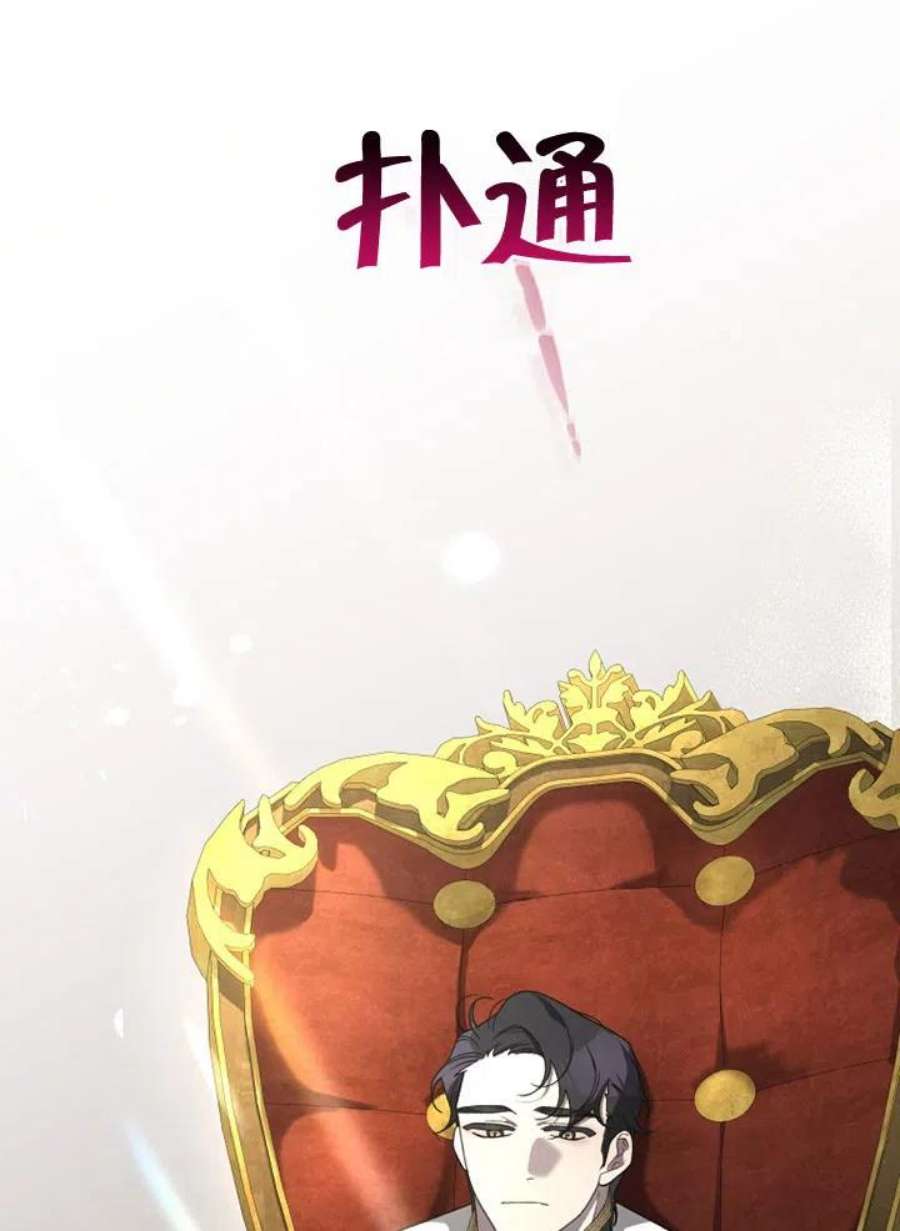 被恶女驯服的野兽22话