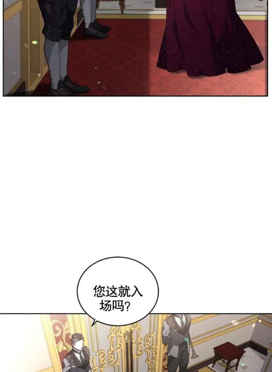被恶女驯服的野兽22话