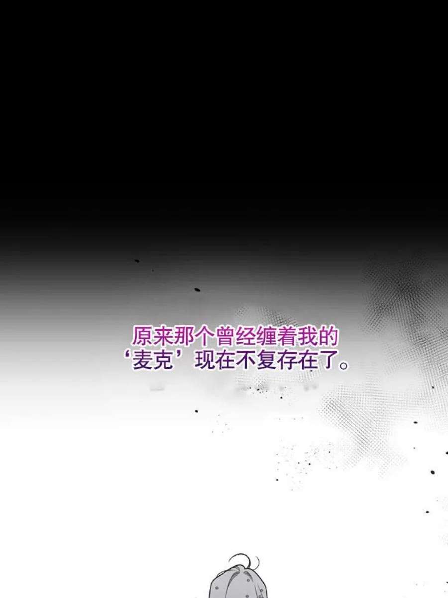 被恶女驯服的野兽22话