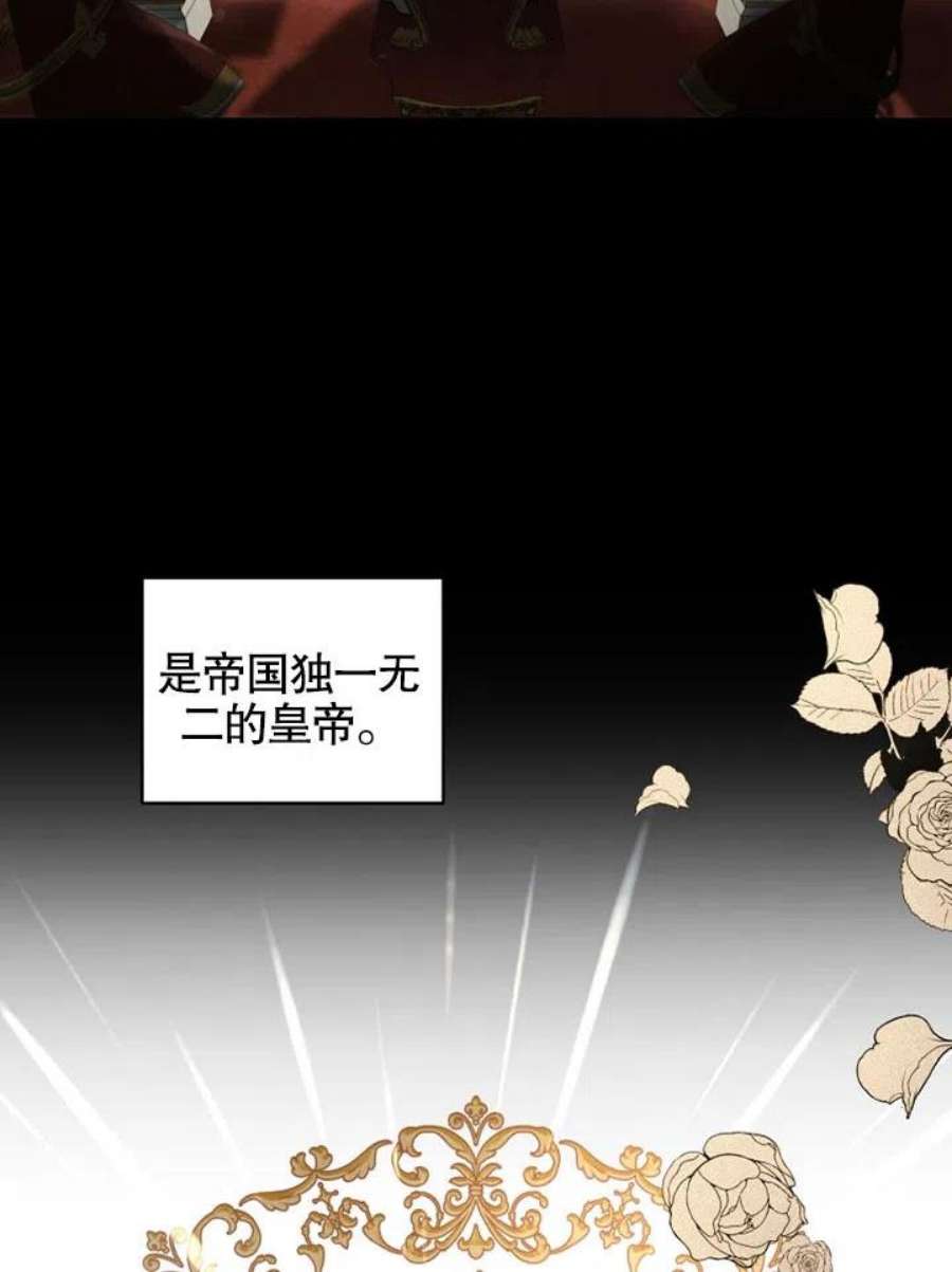被恶女驯服的野兽22话
