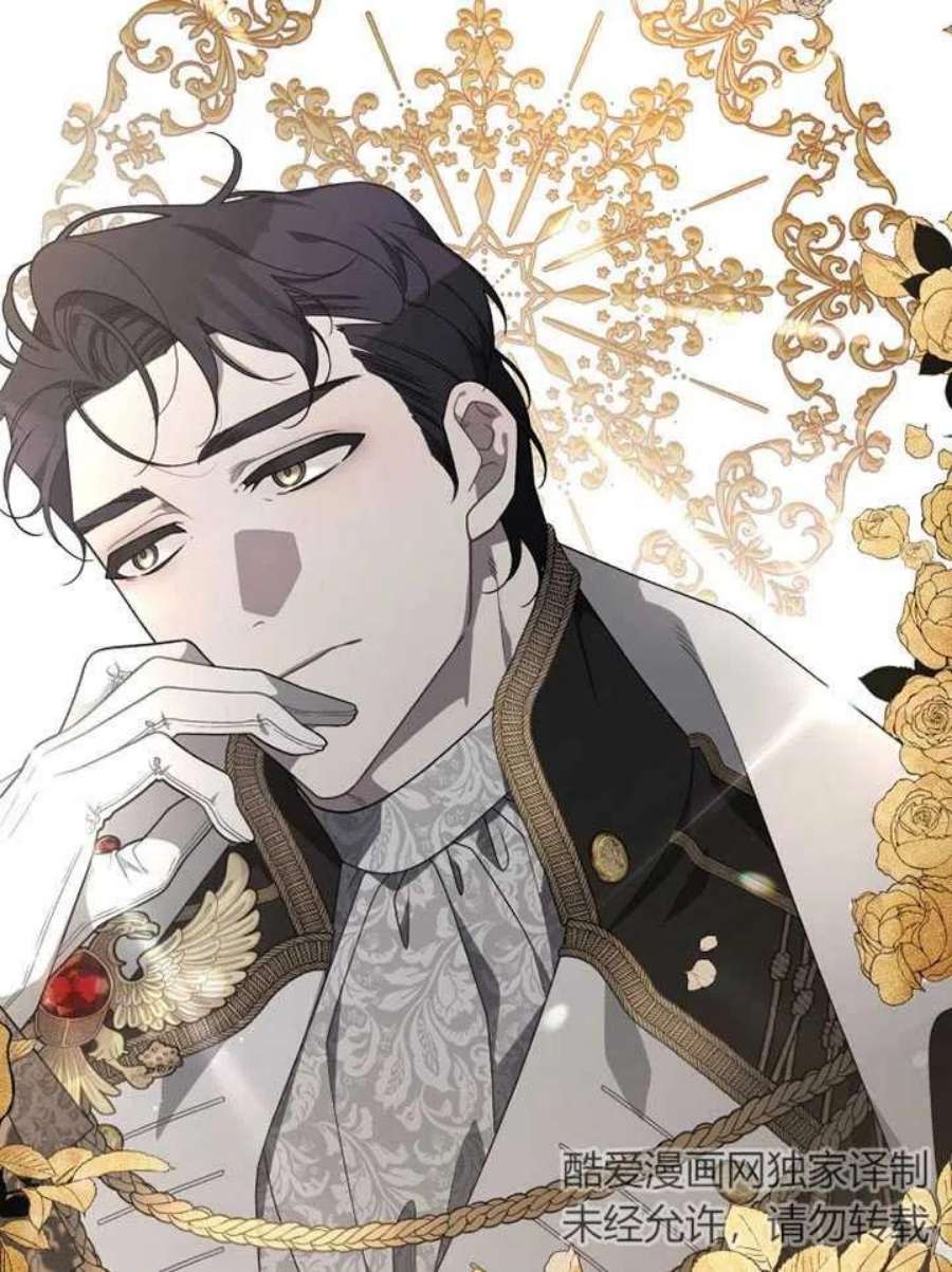 被恶女驯服的野兽22话