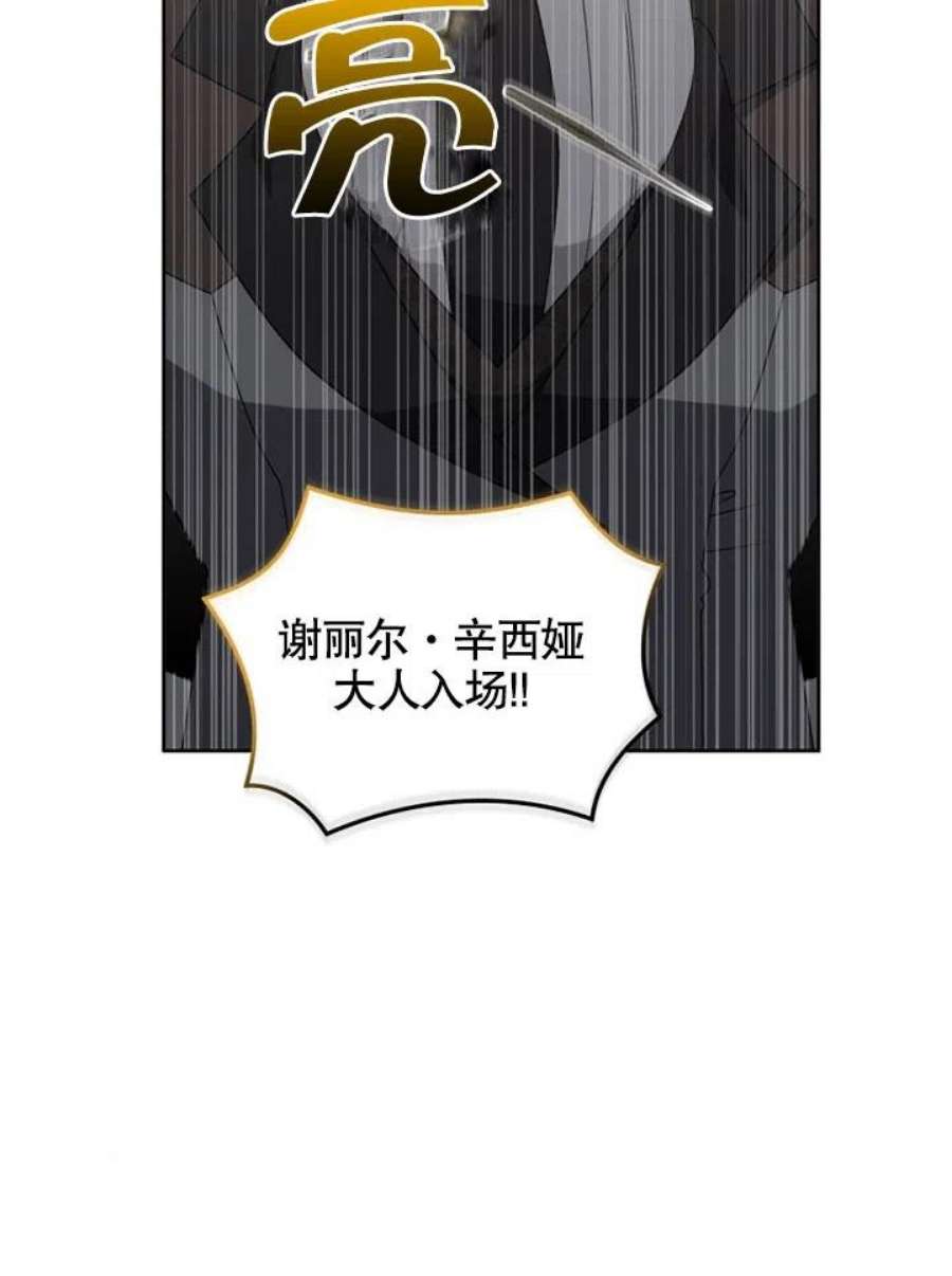 被恶女驯服的野兽22话