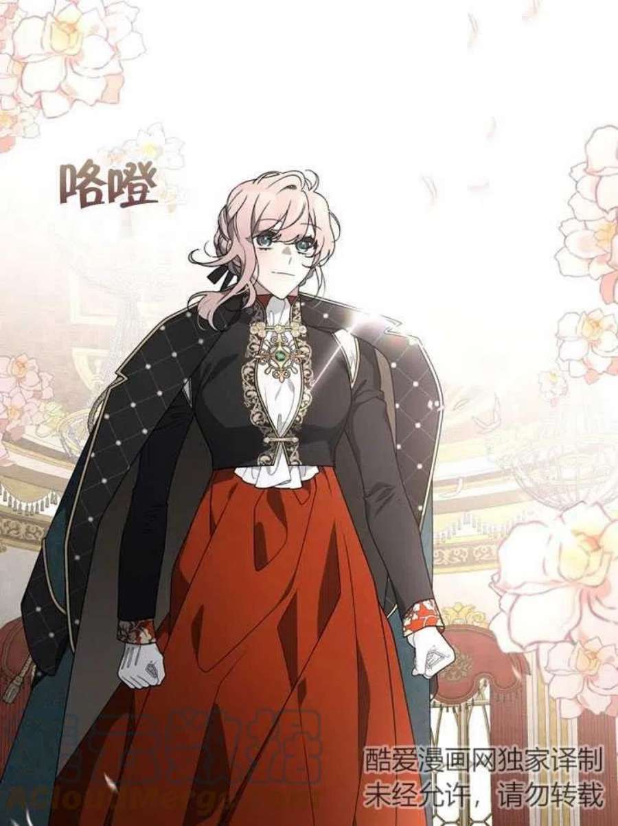 被恶女驯服的野兽22话